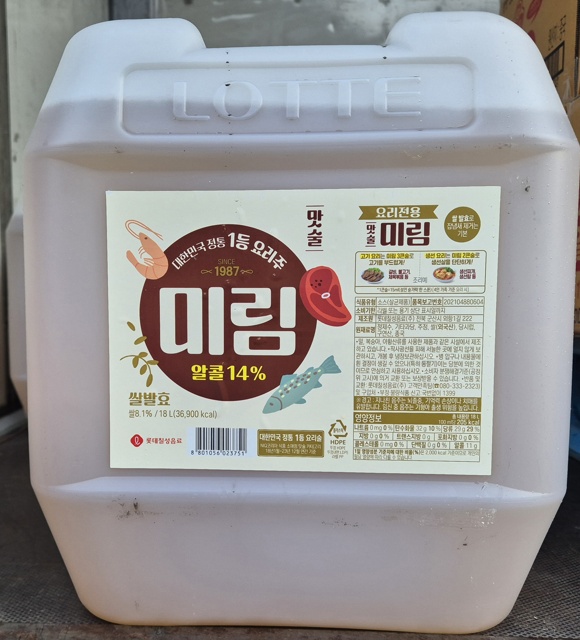 롯데칠성 미림(18L 18Kg/EA)