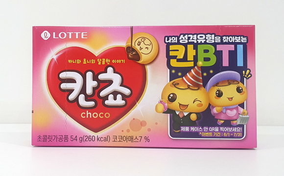 롯데웰푸드 칸쵸(54g/EA)